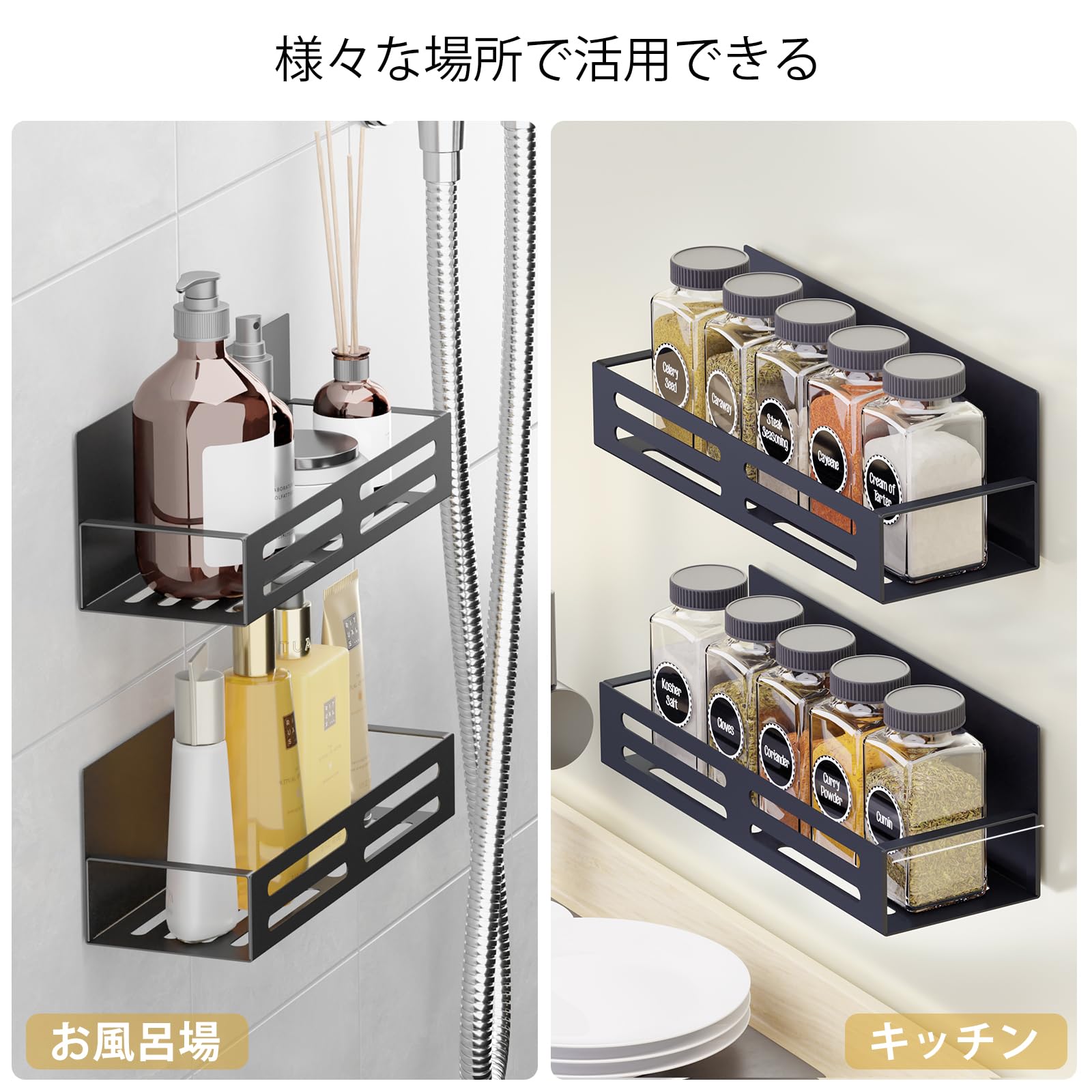 キッチンラック マグネット 2個セット バスルームラック 超強力