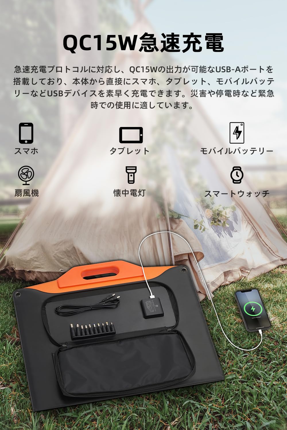 Amazon.co.jp: Philips (フィリップス) 60Wソーラーパネル 折りたたみ