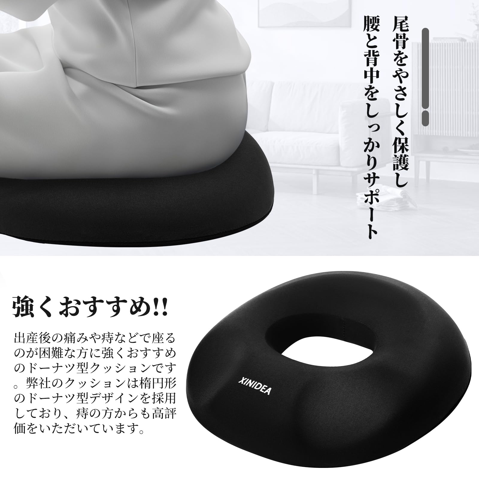 空気注入式 円座クッション ブラック Amazon.co.jp: 【ヒップ人間工学設計】 XINIDEA円座クッション｜3層