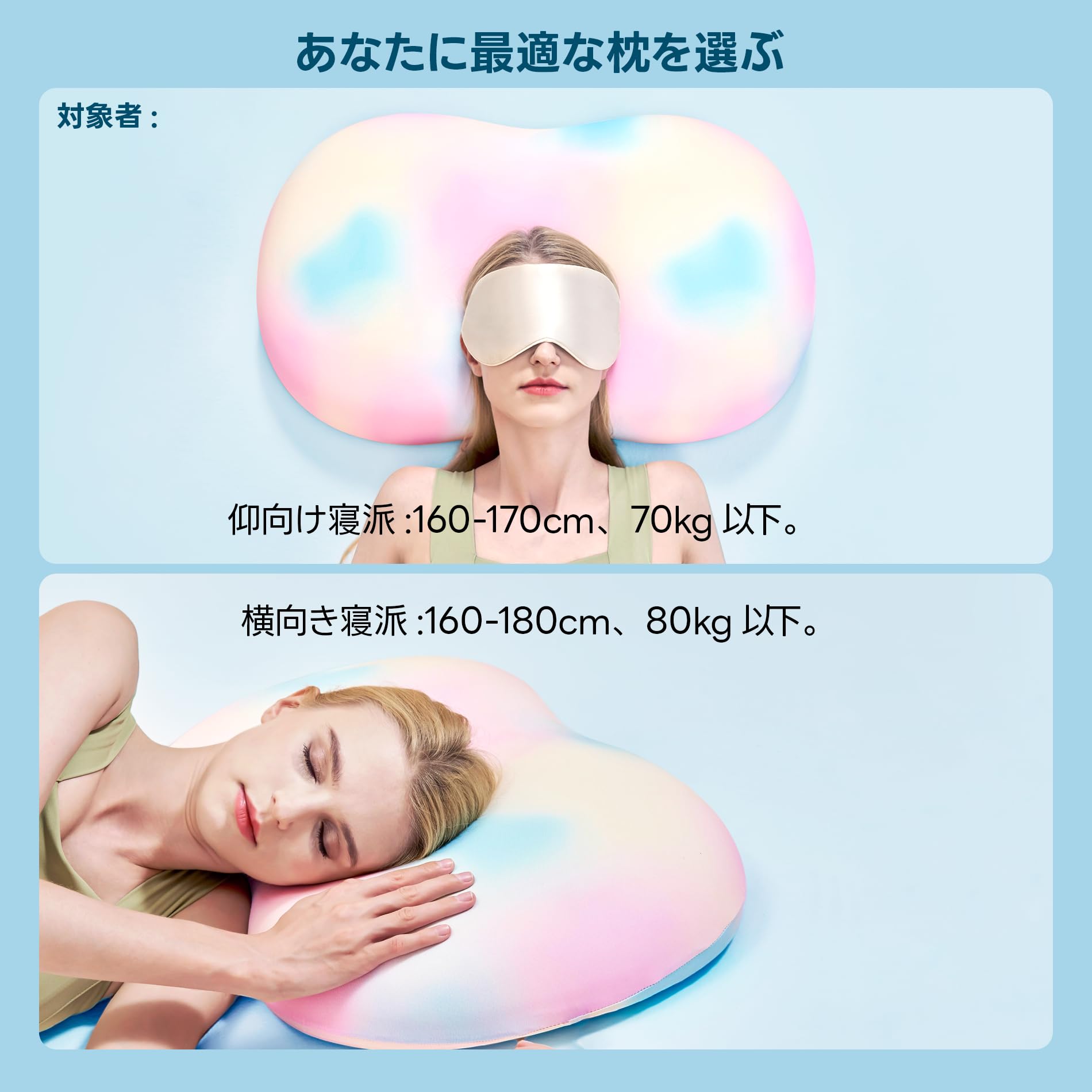 AIRSKY 枕 低反発 高さ調整可能 横向き・仰向け対応 首にフィット Amazon｜AIRSKY 枕 低反発 横向き・仰向け対応 通気性カバー 快適