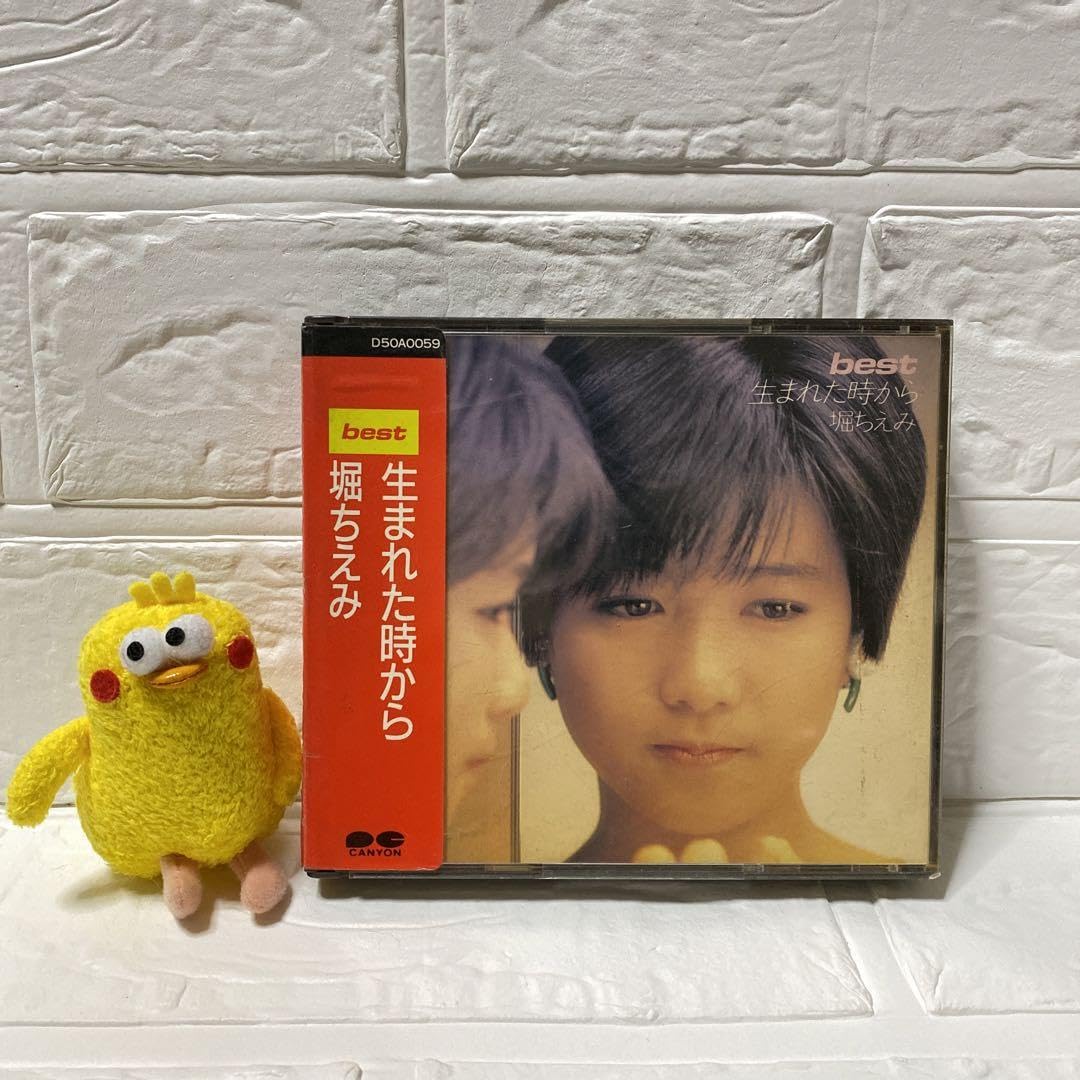 CD 堀ちえみベスト 生まれた時から