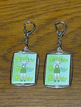 ずんだもん 12cm マスコット ぬいぐるみ アクリル ハメパチ キーホルダー Amazon.co.jp: ずんだもん 12cm マスコット ぬいぐるみ アクリル