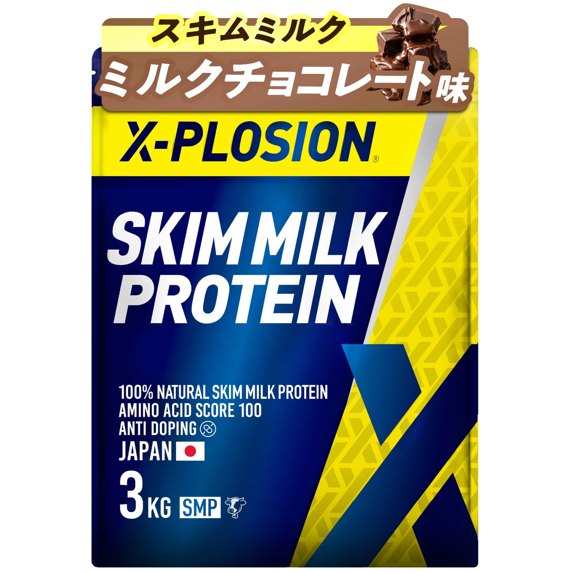 X-PLOSION スキムミルクプロテイン 3kg ミルクチョコレート Amazon.co.jp: エクスプロージョン プロテイン 3kg スキムミルク