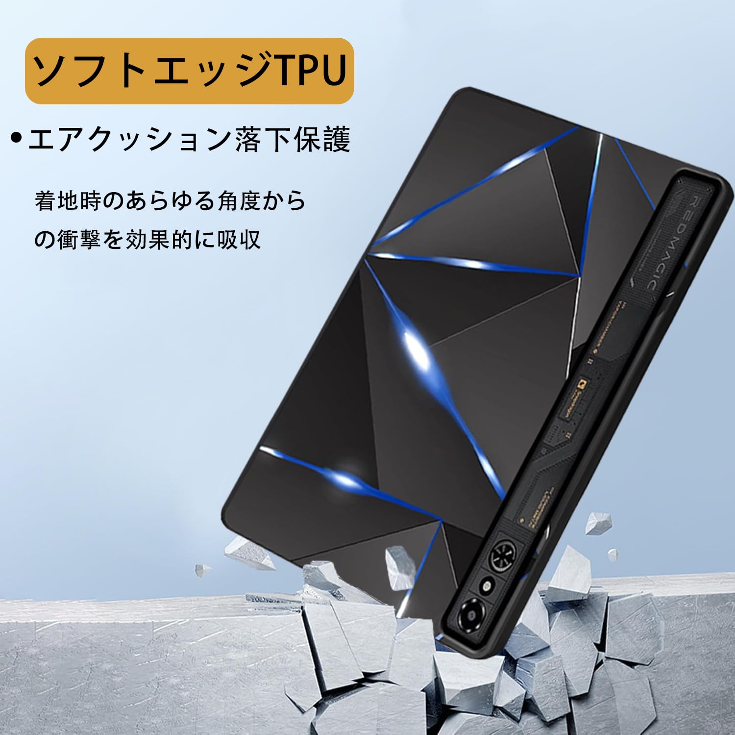 Amazon.co.jp: 【2025新登場】For REDMAGIC ゲーミングタブレット 3 