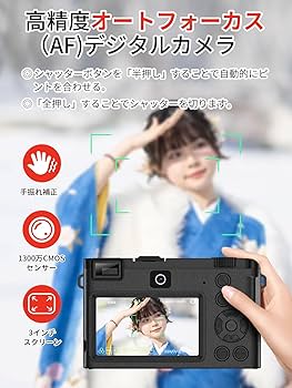 Moledro WIFI転送機能 デジタルカメラ スマホに送れるデジカメ 5K 楽天市場】Moledro 5K スマホに送れるデジカメ デジタルカメラ