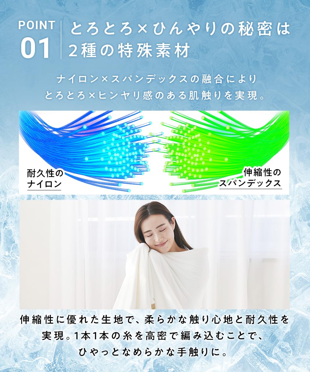 Amazon｜ヒツジのいらないかけ布団 - アイス・ブレイク NEO - 夏