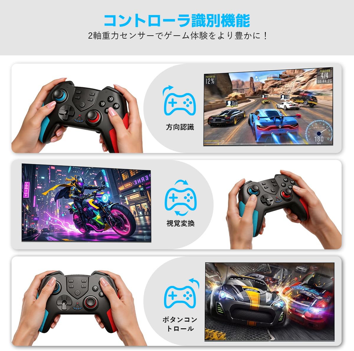 Amazon.co.jp: Switch コントローラー 【2026年 最新型】 スイッチ