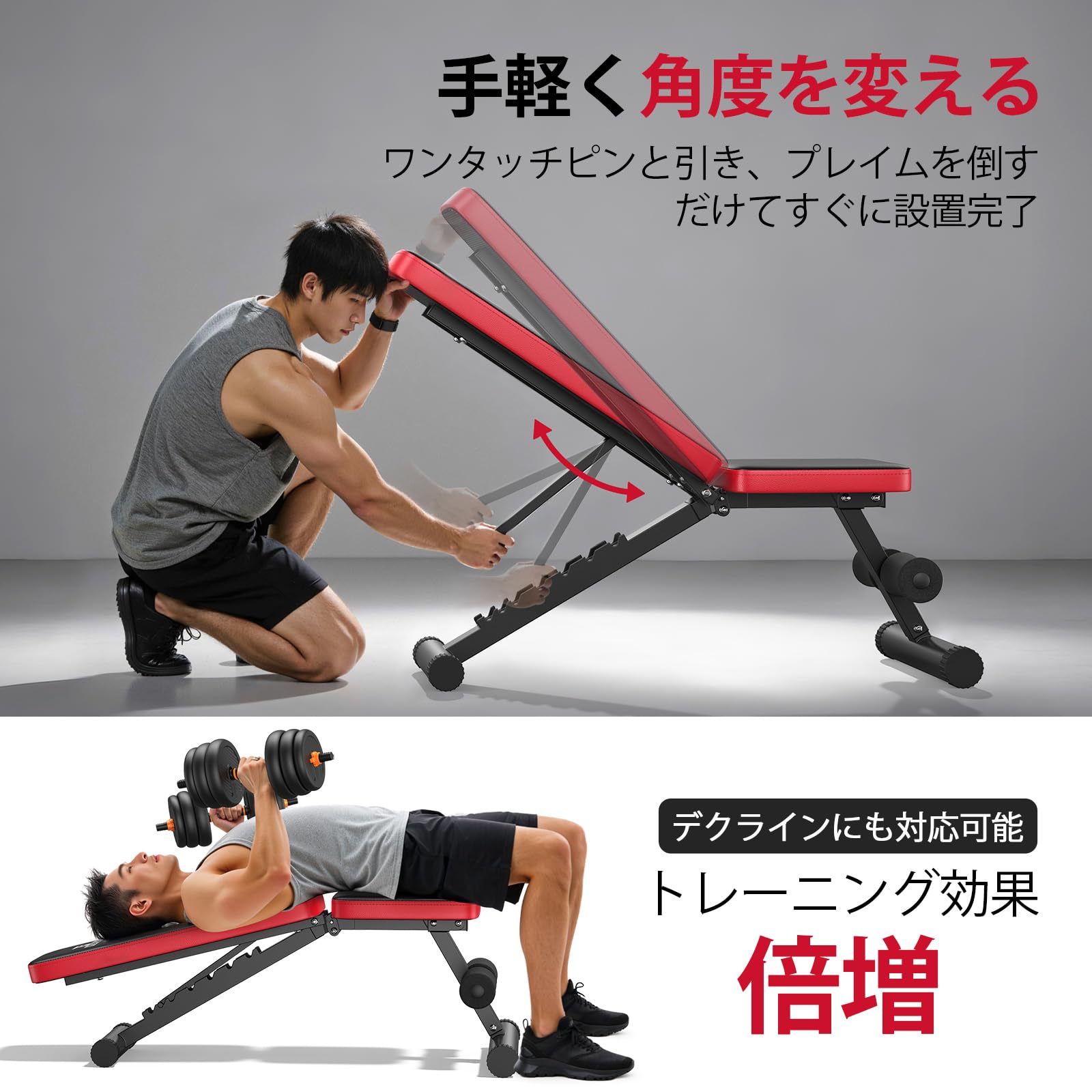 Amazon.co.jp: YOSUDA トレーニングベンチ 【1秒間で収納完了で組立