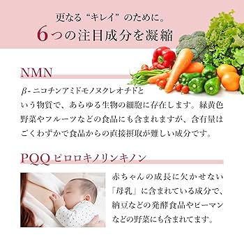 Amazon | (AFC) プラセンタ サプリ プラセンタ4600 30日分 美肌