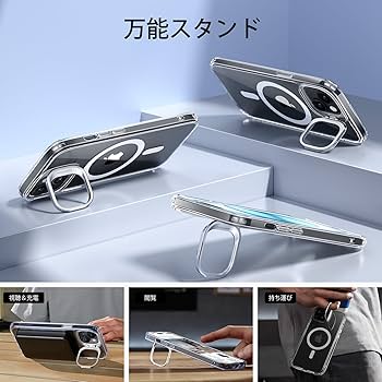 iPhone15 ケース隠れスタンド·米軍MIL規格MagSafe対応 ESR iPhone 15 / Plus Pro MagSafe対応 米軍MIL規格の保護 隠れ