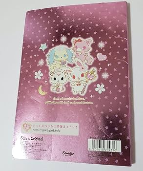 ジュエルペット グッズ 文房具 メモ帳 20点 まとめ売り 平成レトロ ジュエルペット グッズ 文房具 メモ帳 20点 まとめ売り 平成
