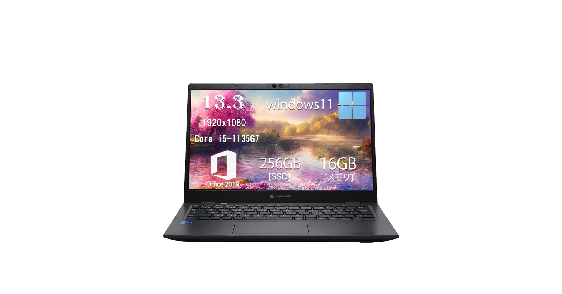 Amazon.co.jp: 【中古整備品】Toshiba dynabook G83/HU ノートパソコン