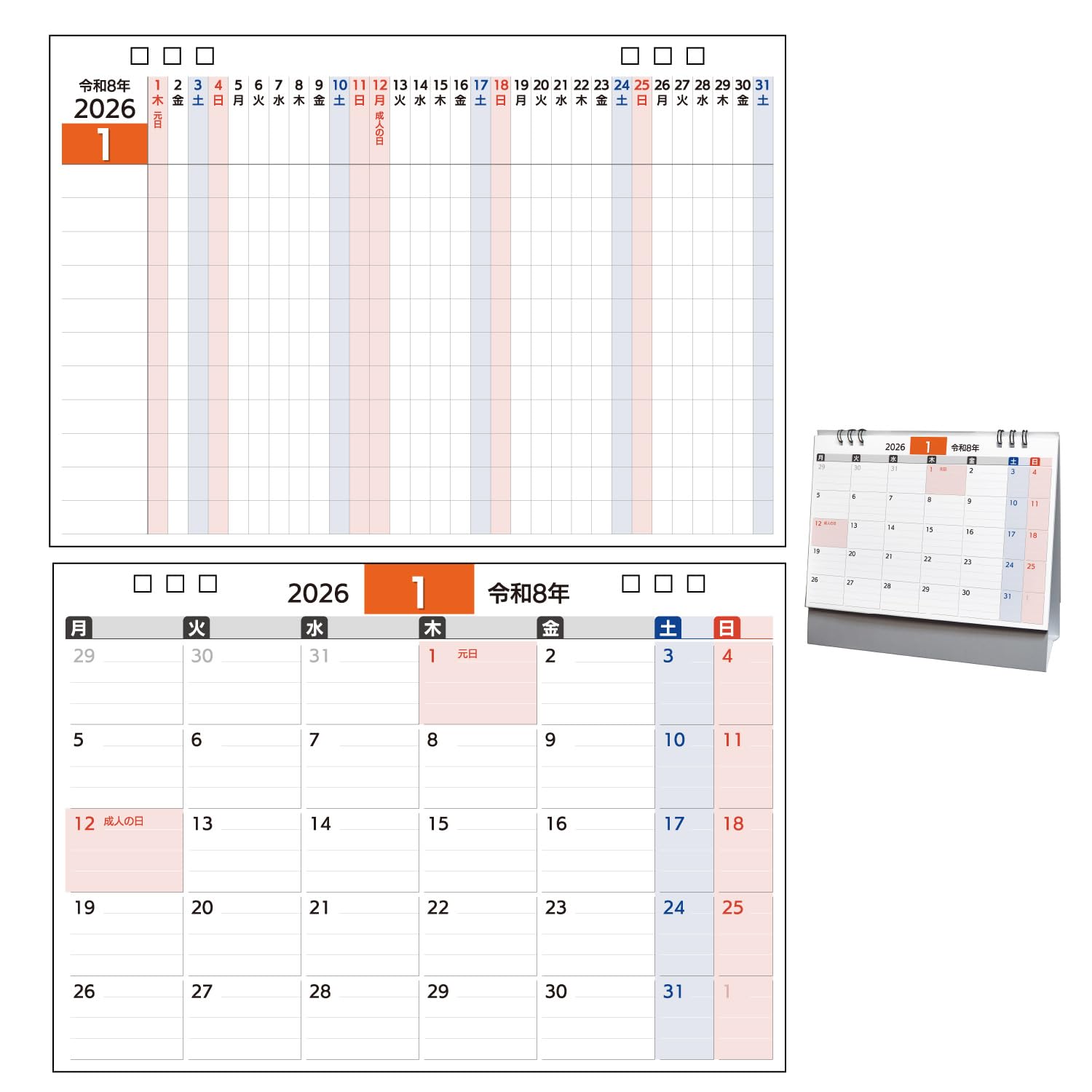 Amazon | 2026年卓上カレンダー B6 月曜始まり ガントチャート 平日