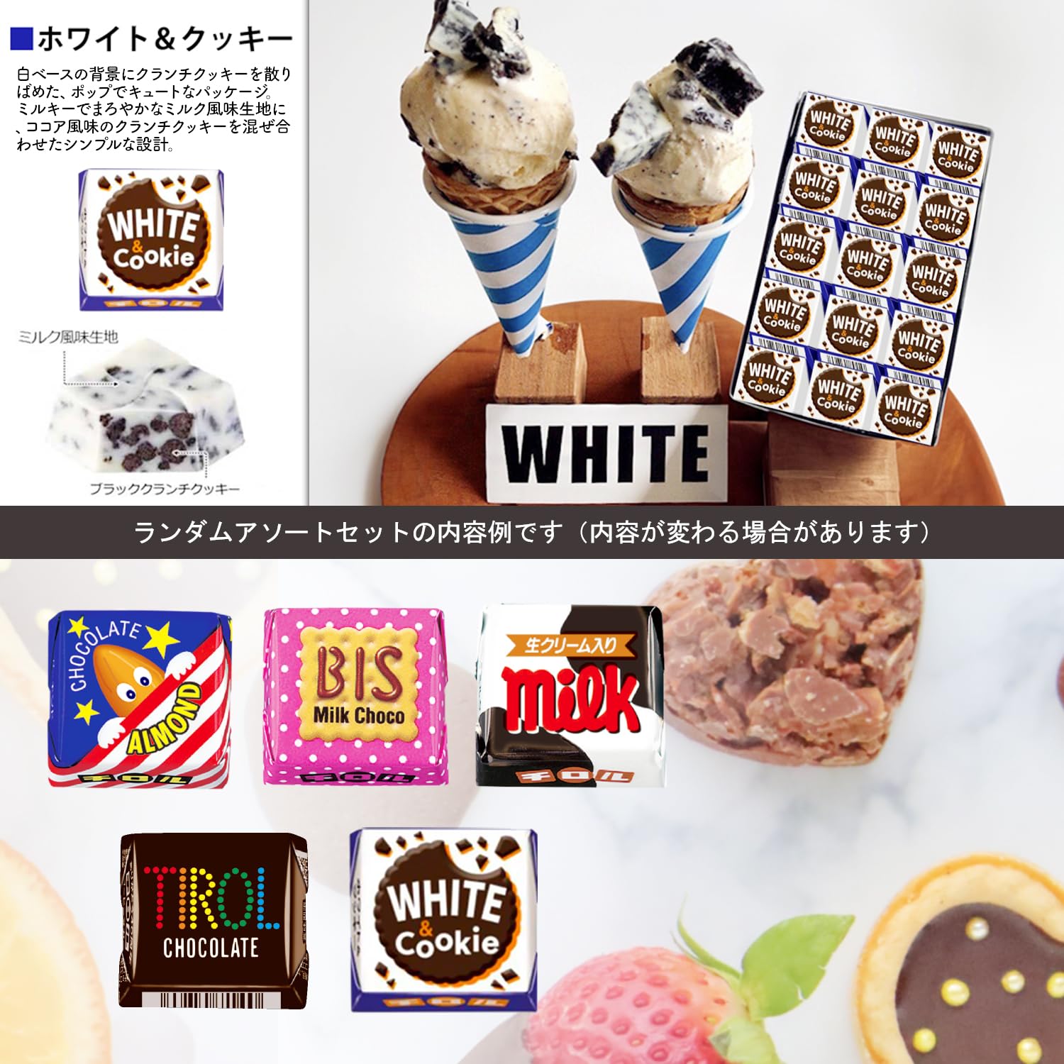 Amazon.co.jp: チロル チロルチョコ バラエティー 詰め合わせ 計36粒