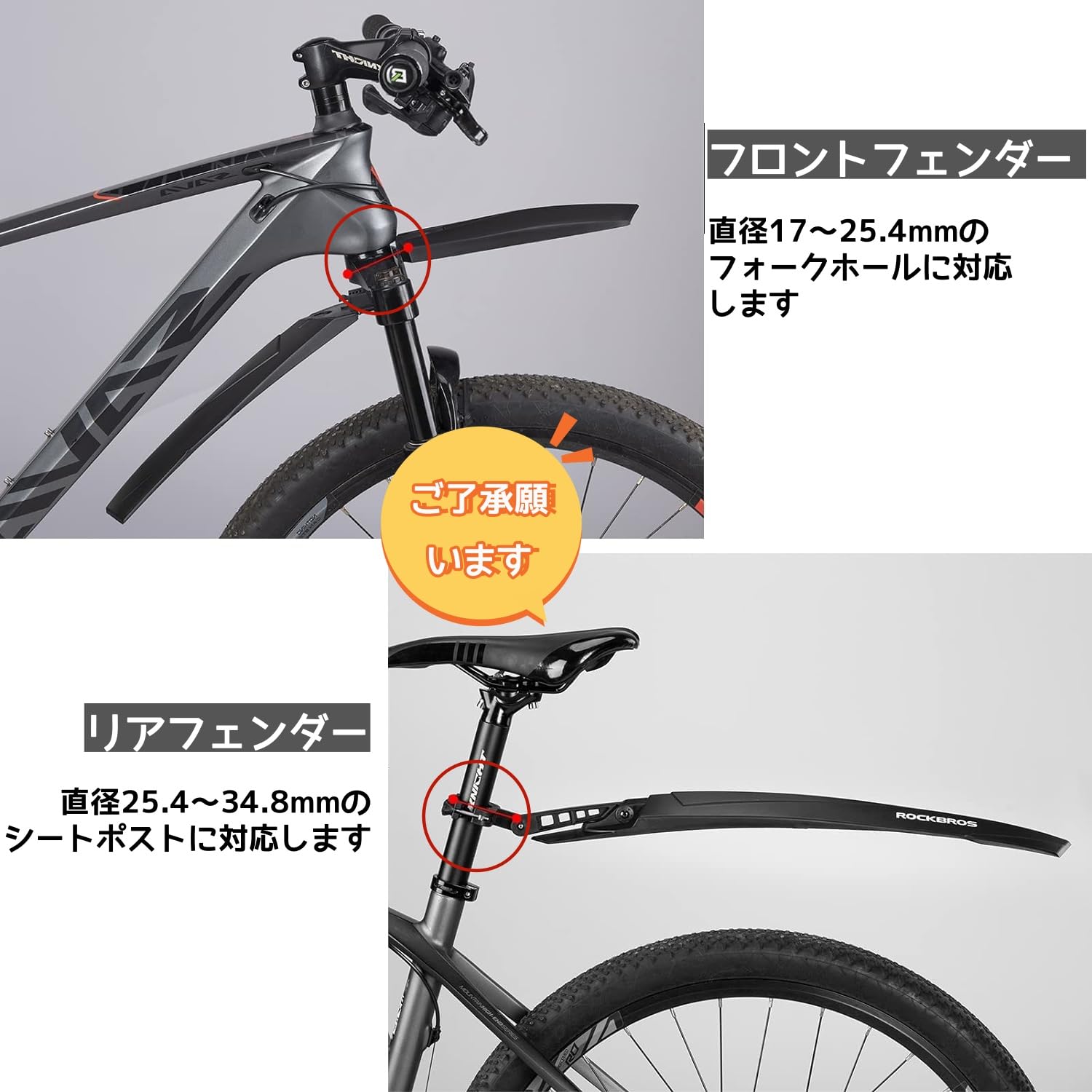 Amazon | 自転車用泥よけ フェンダーセット 角度調整可能 クロス