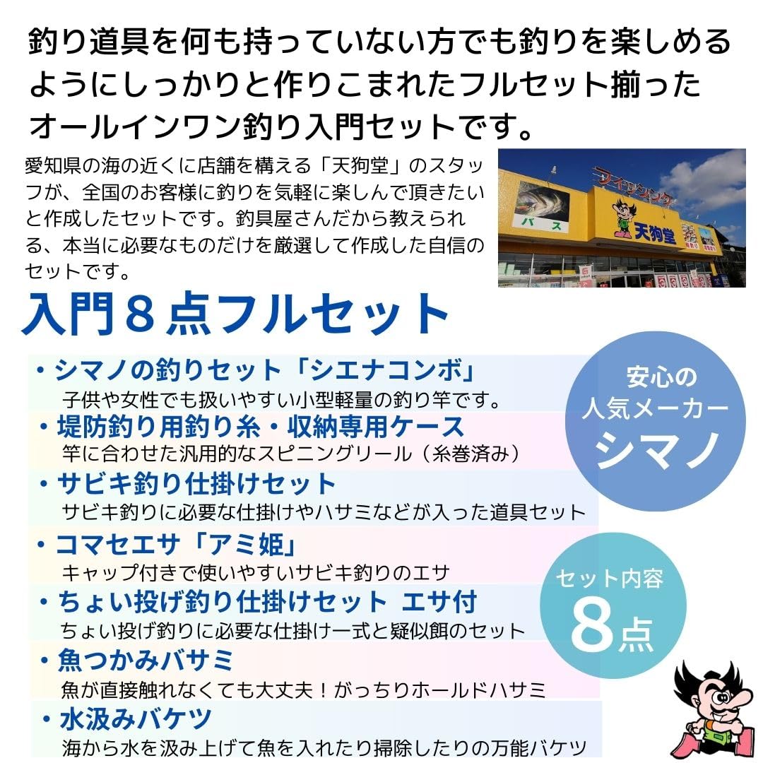 投げ釣り　セット! 616naHw4DQL._UF350,350_QL50_.jpg