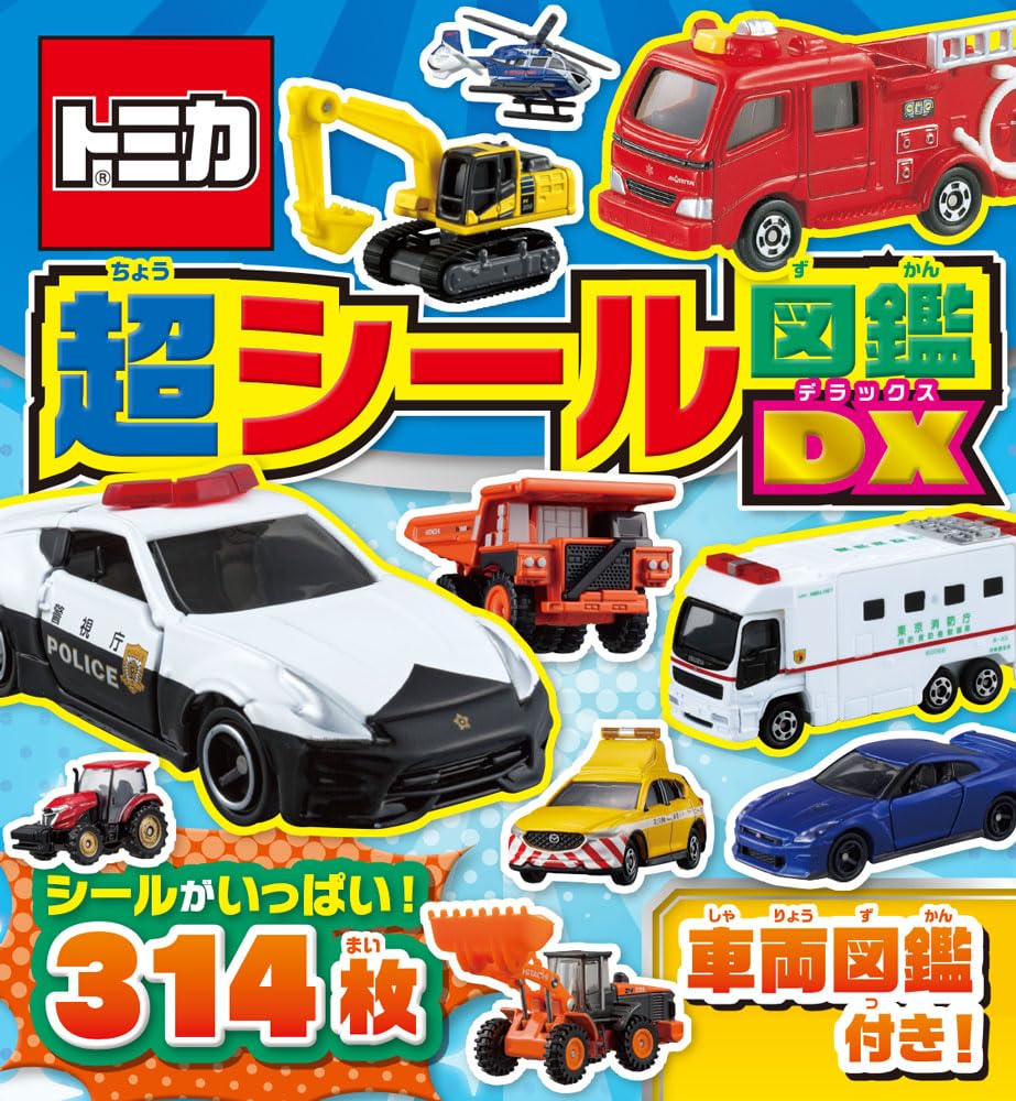 TOMICA　トミカ　高島屋シール TOMICA トミカ 高島屋 シール TOMICA トミカ 高島屋シール