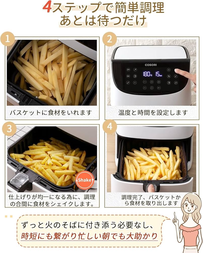 COSORI エアフライヤー プレミアム3.5リットル ノンフライヤー 即発送 2025年最新】Cosori ノンフライヤー 3.5lの人気アイテム - メルカリ
