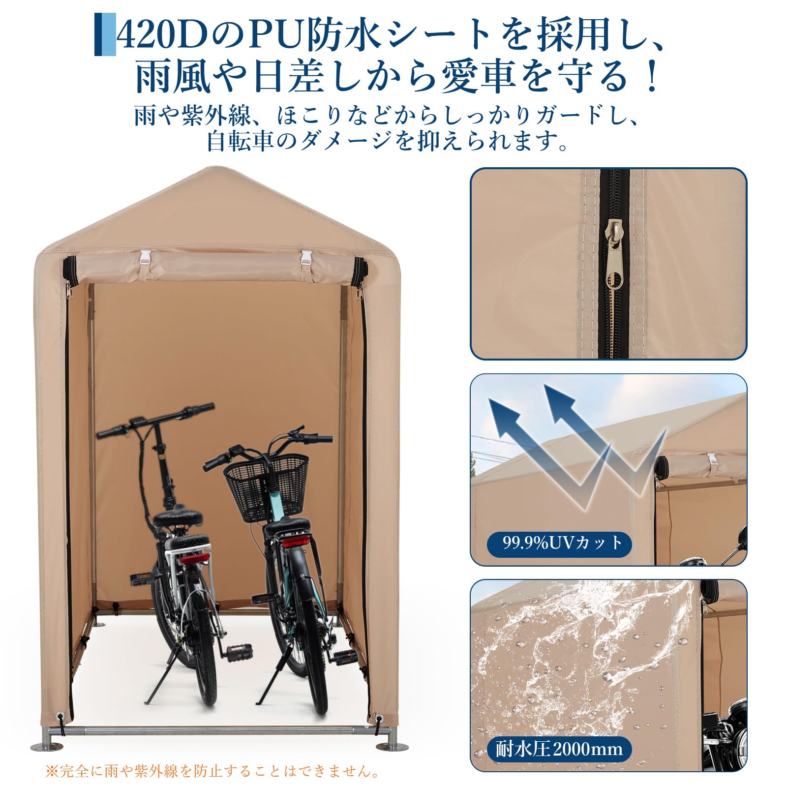 Amazon.co.jp: ガービー(Garvee) サイクルハウス 替えカバー 替え