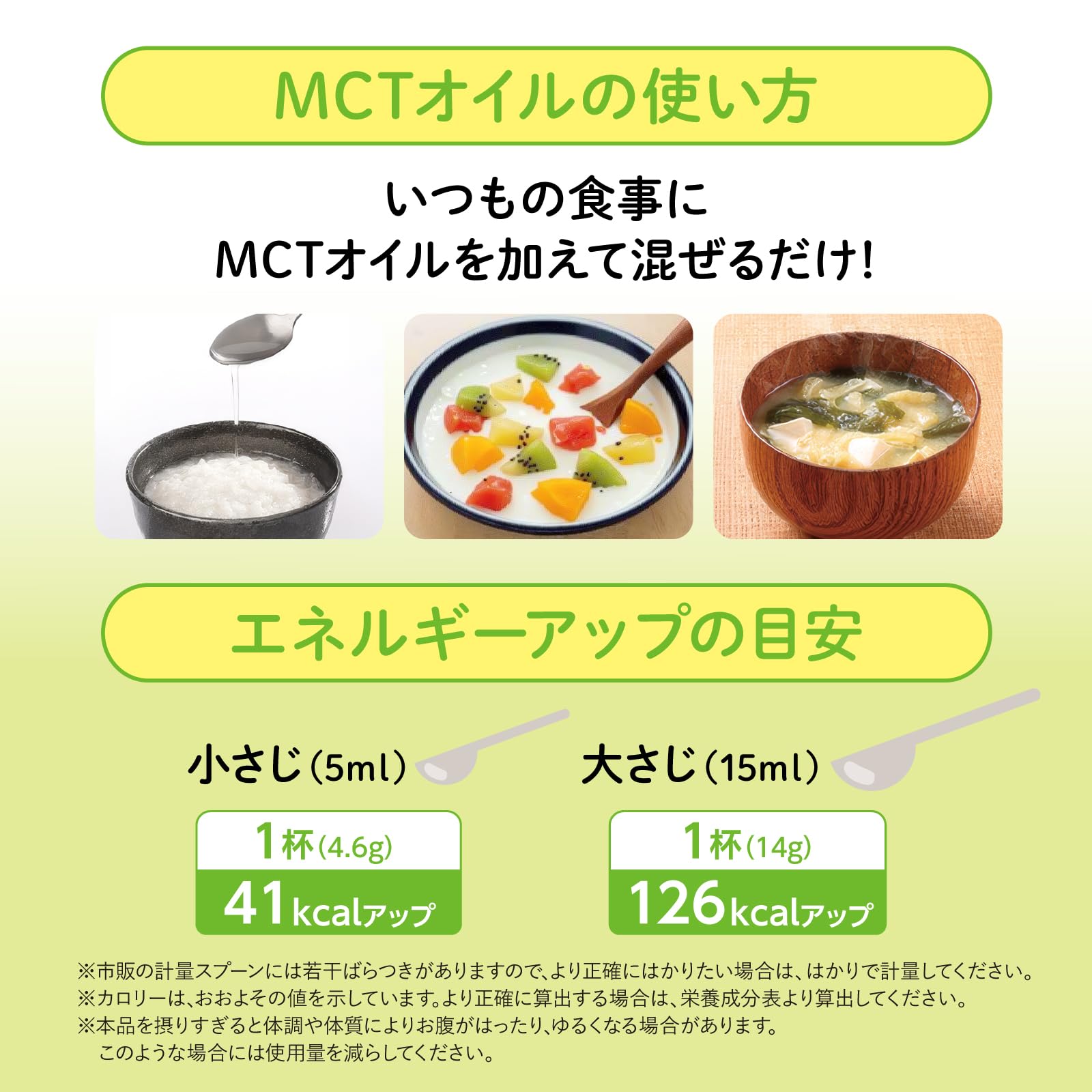 Amazon.co.jp: 日清MCTオイル6g×50本 MCT100% エネルギーになりやすい