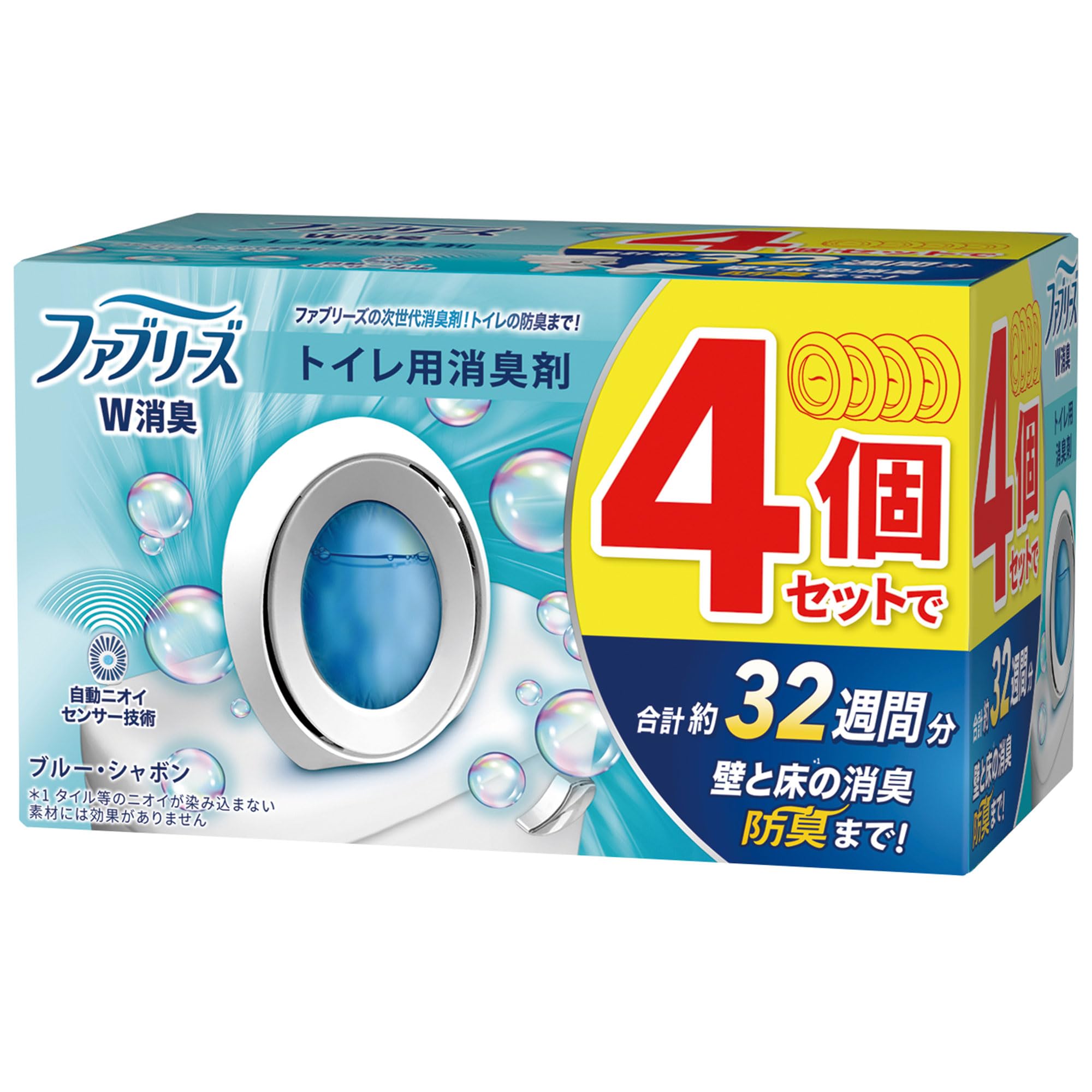 ファブリーズ 消臭芳香剤 W消臭 トイレ用 ブルー・シャボン 6.3mLｘ4個商品画像
