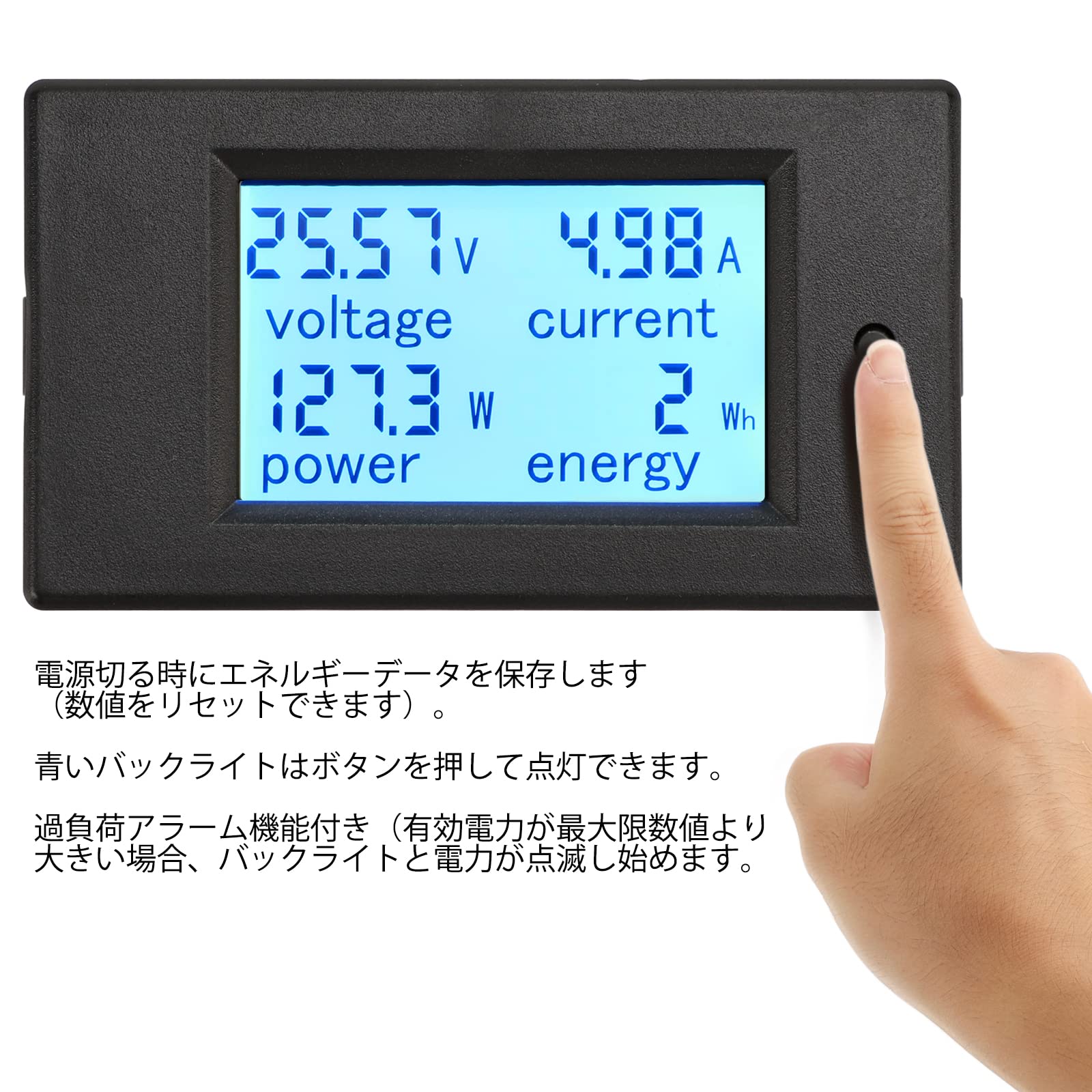 Amazon | マルチメーター DROK DC 6.5-100V 50A 直流 ワット