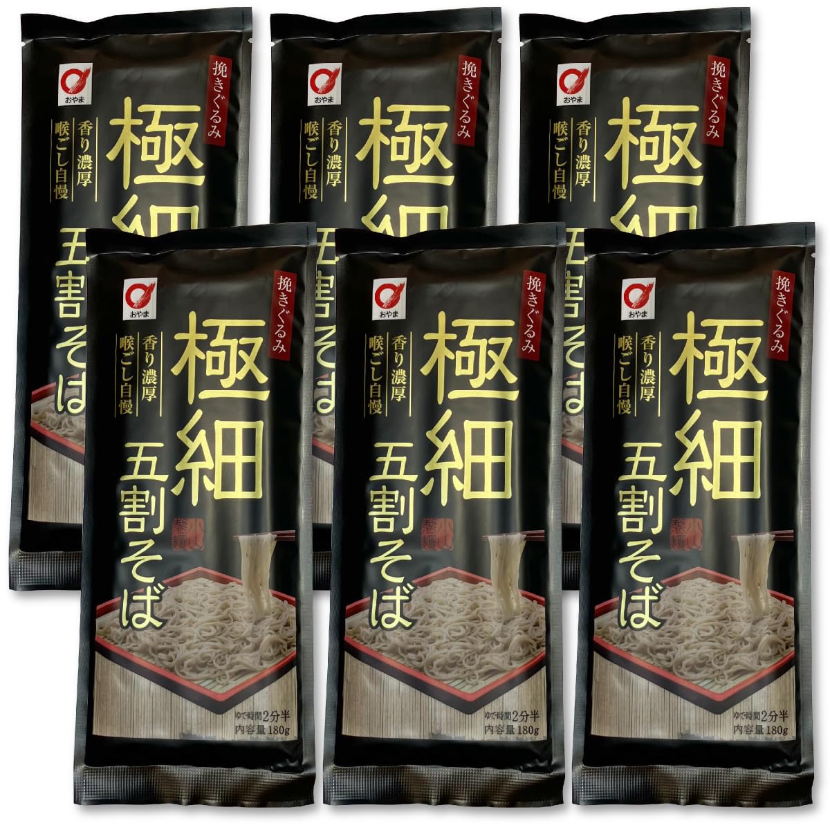 Amazon.co.jp: 6袋セット(岩手県) 小山の極細5割蕎麦 そうめんのような