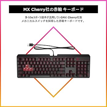 Amazon.co.jp: HP ゲーミングキーボード 有線 赤軸 OMEN by HP