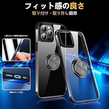 ⭐︎iphone 13pro maxケースリング衝撃吸収 カバー Amazon.co.jp: iPhone 13 Pro Max 用 ケース リング付き クリア