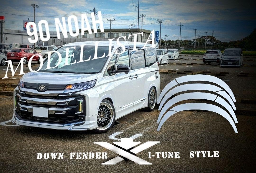 90ノア・モデリスタ用ワンオフのダウン風フェンダー！ みっちー！90系