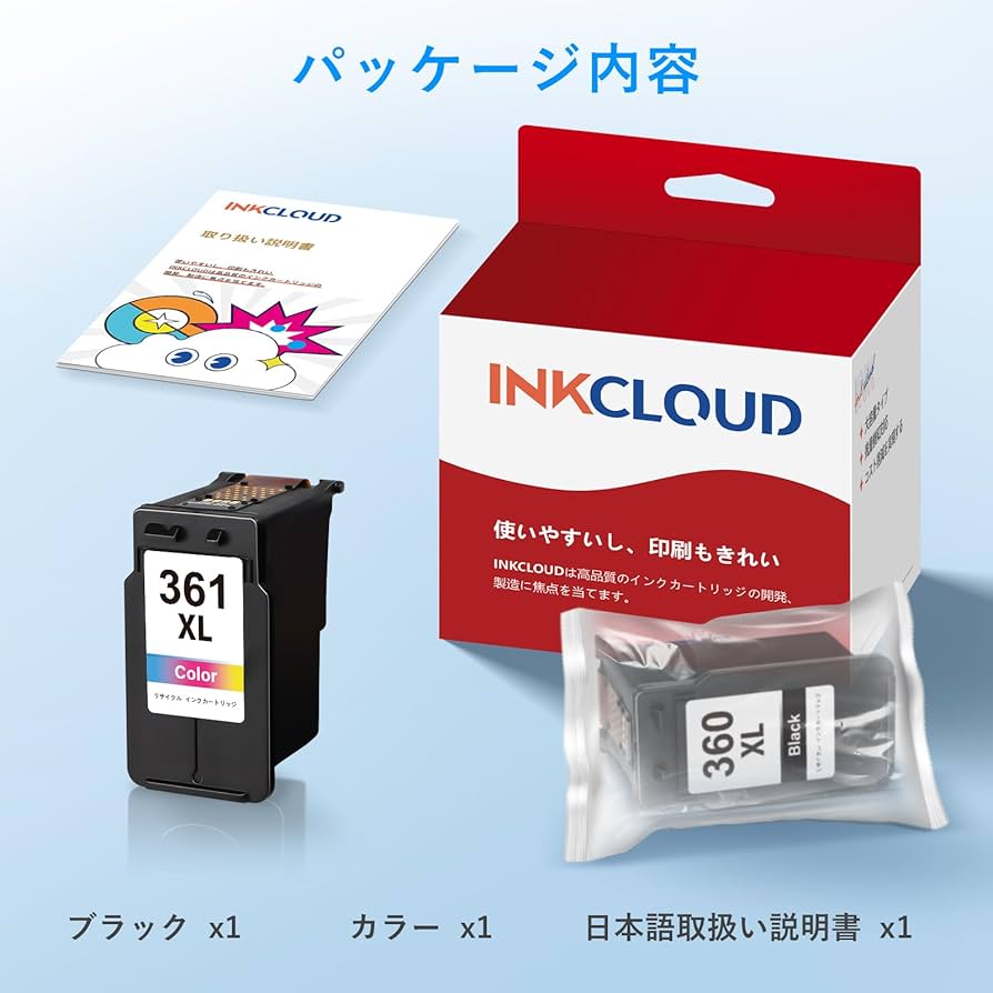 Amazon.co.jp: BC-345XL BC-346XL BC-345 BC-346 キャノン 用 345 346