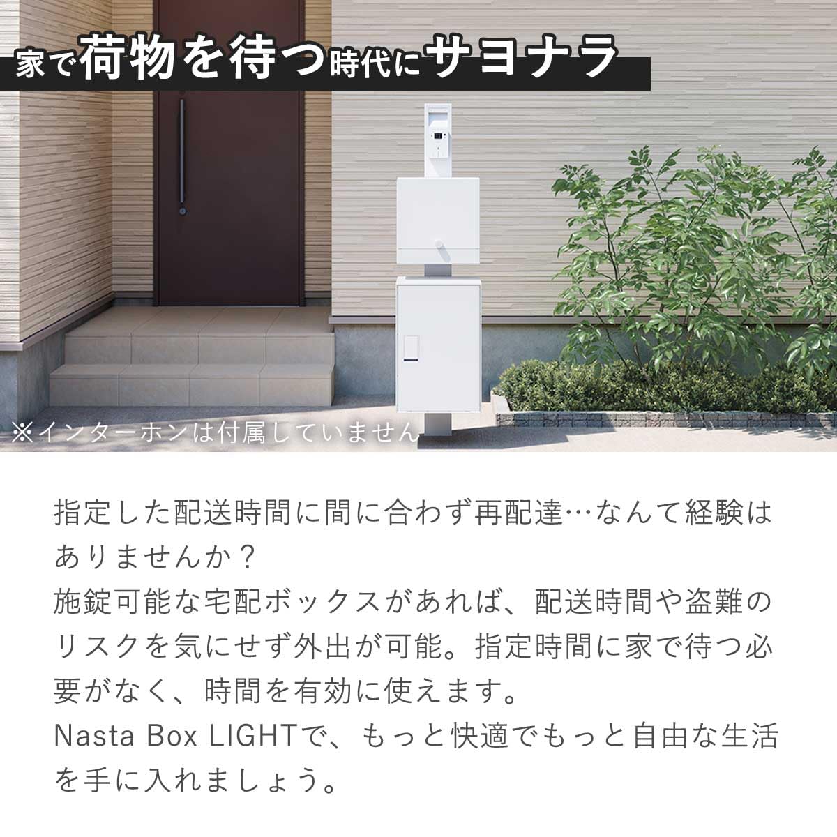 なのさま専用 Amazon.co.jp: 【 門柱ユニット 】 「【照明なし】ナスタ