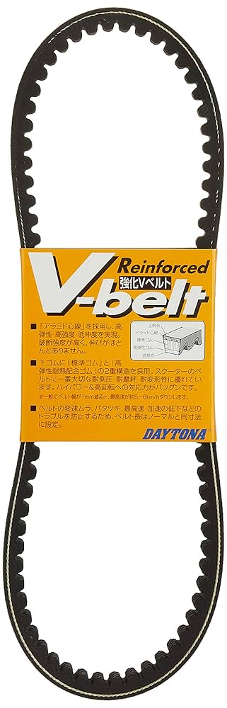 デイトナ 強化Vベルト メーカー在庫あり DAYTONA バイク Webike