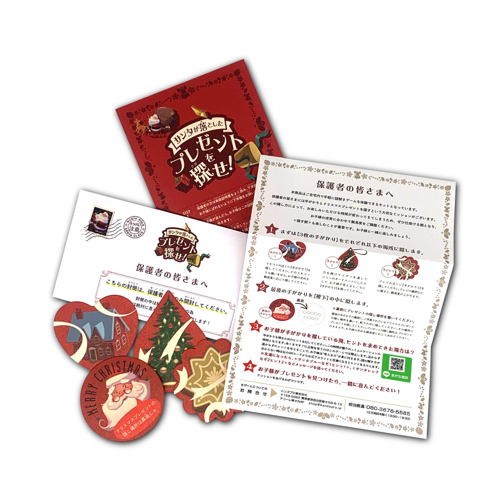 サンタの落とし物 Amazon | アーテック(artec) ハンマートイ 金太郎だるまおとし