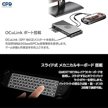 Amazon.co.jp: GPD WIN4 【国内正規版】 天空オリジナル