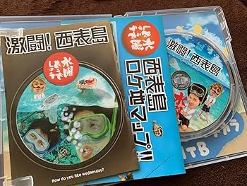 水曜どうでしょう DVD 9本セット NACS Yahoo!オークション - 水曜