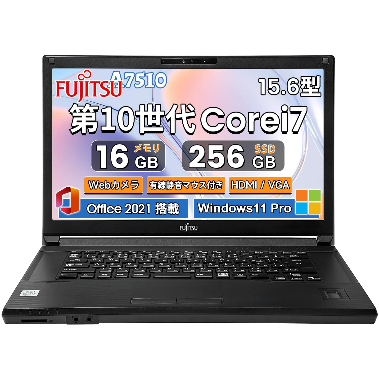 Amazon.co.jp: 【整備済み品】中古 ノートパソコン 富士通 LIFEBOOK