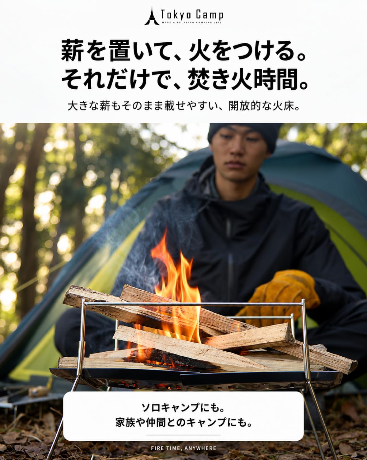 Amazon | Tokyo Camp 焚き火台 折りたたみ式 A4収納 コンパクト 軽量