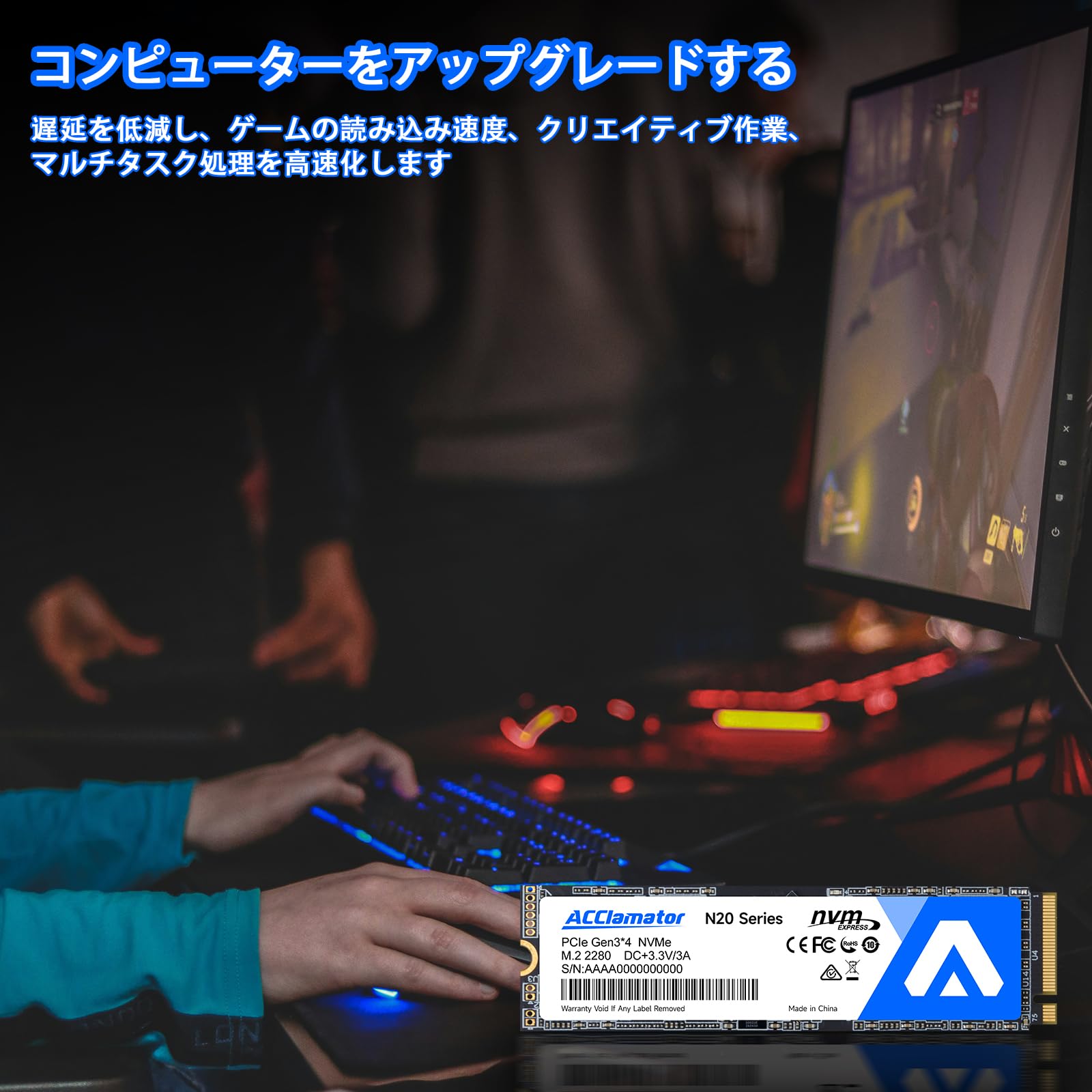 Amazon | Acclamator SSD 1TB NVMe M.2 2280 PCIe Gen3.0×4 読込最大 Amazon | Acclamator SSD 1TB NVMe M.2 2280 PCIe Gen3.0×4 読込最大