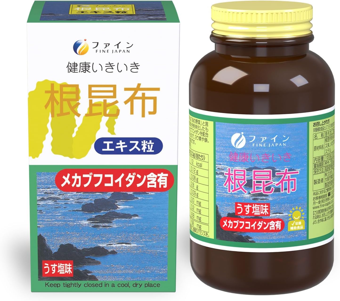 Amazon | ファイン(FINE JAPAN) ファイン フコイダン 根昆布エキス粒