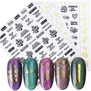 Amazonfr Lettres Vernis à Ongles Et Manucure Beauté