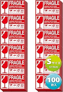 取扱注意シール ワレモノシール Sサイズ(9×5cm) 100枚 FRAGILE 壊れ物 梱包ラベル 荷札シール NYANDELMO ND-0185-R02-S-100