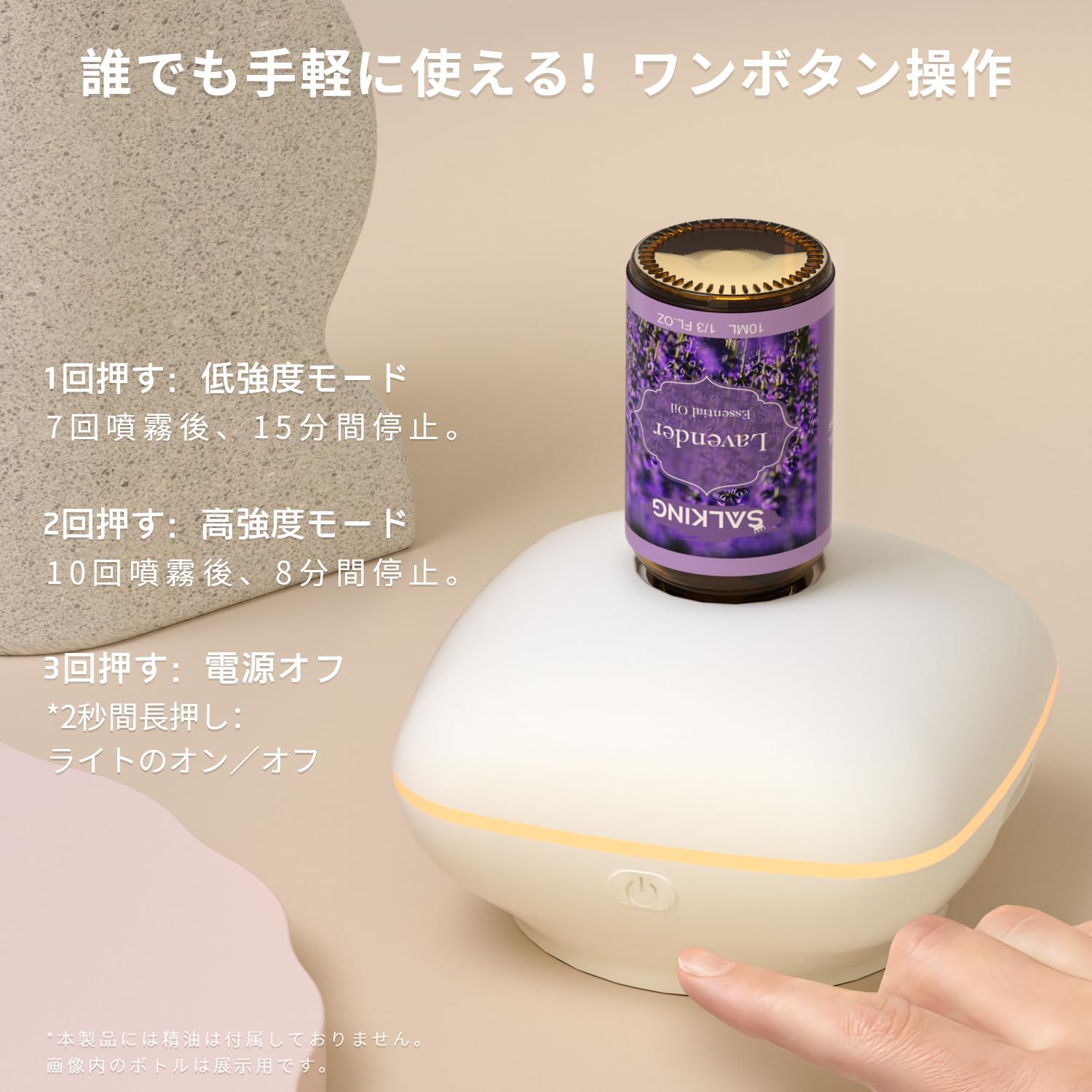 Amazon.co.jp: SALKING アロマディフューザー 水なし ネブライザー式 8