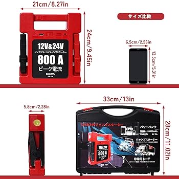 Amazon | KLD 24 V 12 v兼用ガソリン/ディーゼル車対応進級版