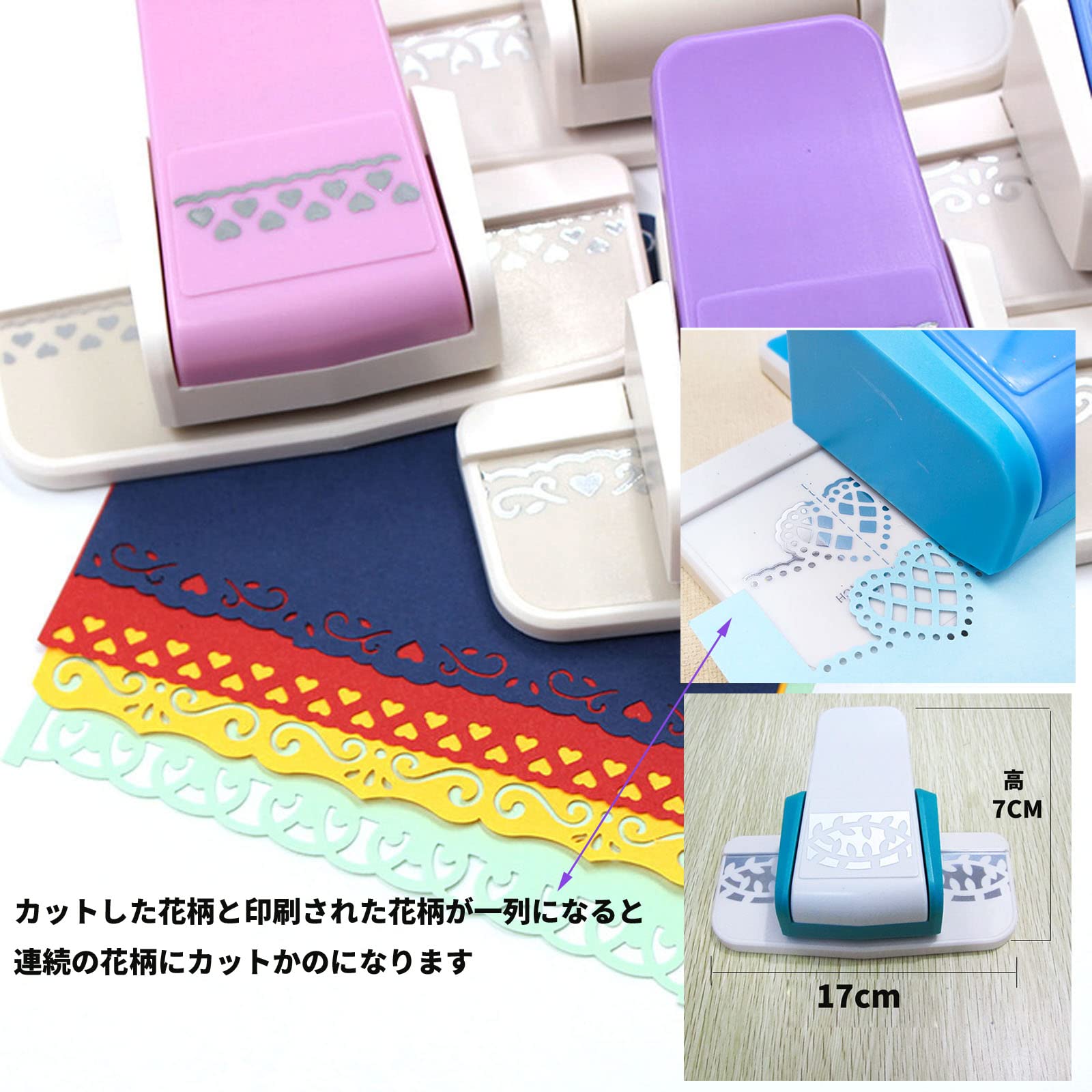 Amazon | クラフトパンチ 大花 2層レース模様ハンドペーパーパンチラ