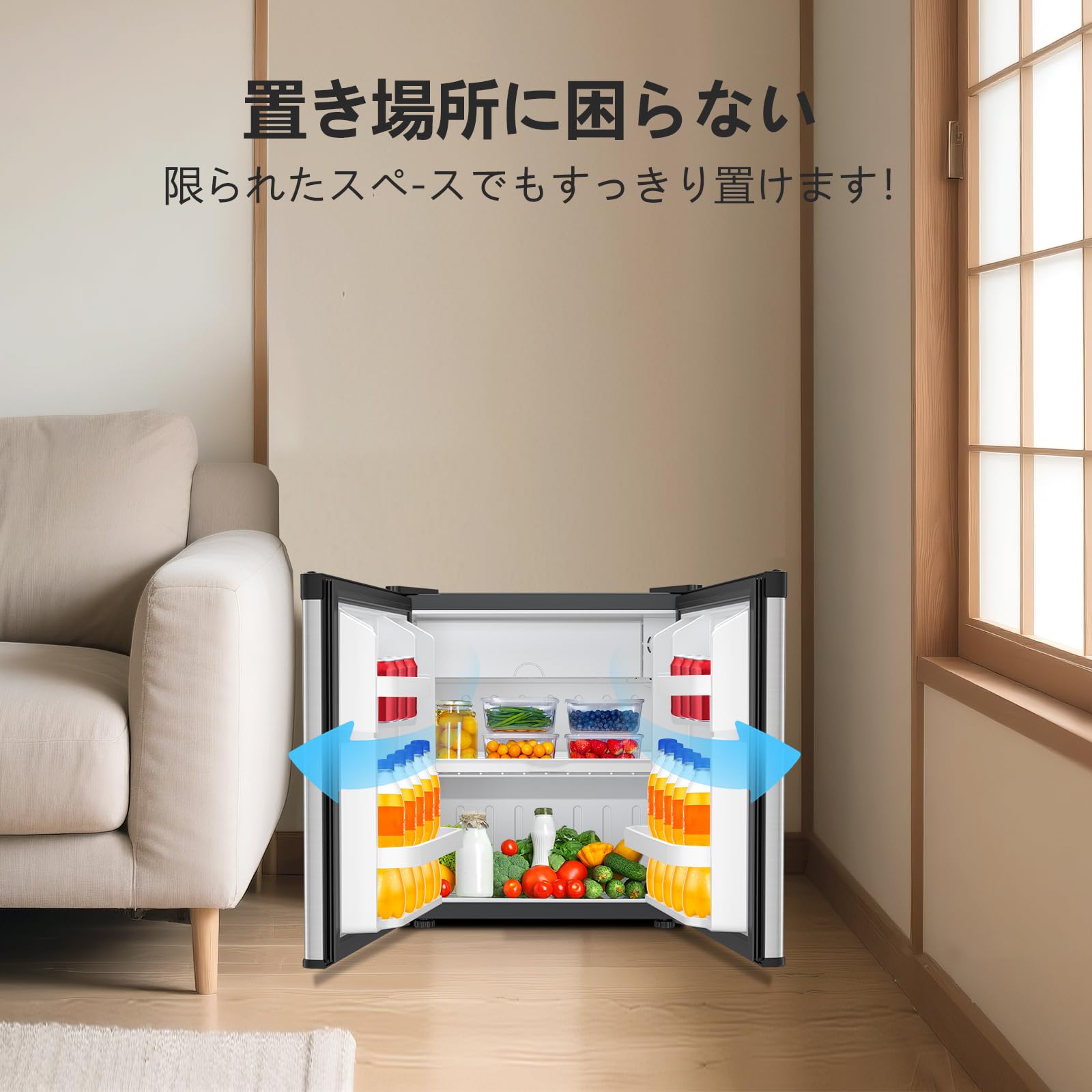 Amazon | Kismile 小型冷蔵庫 45L 冷凍庫付き ドア 両開き コンパクト