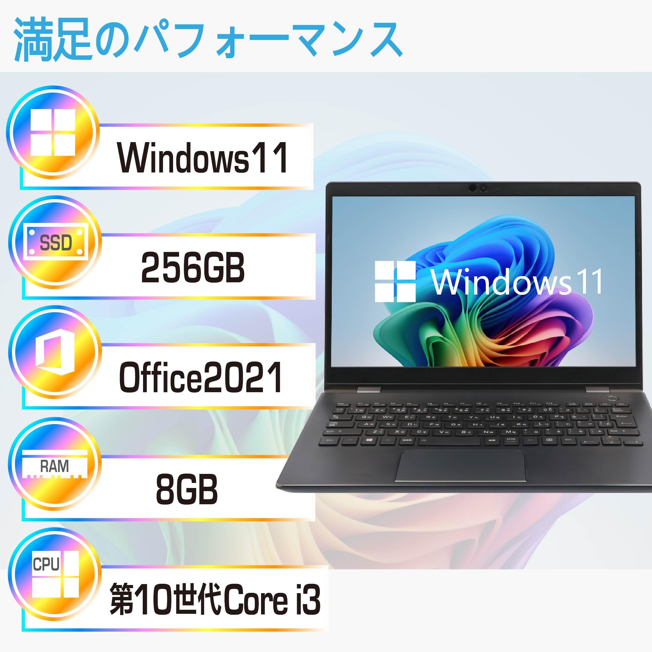 Amazon.co.jp: 【整備済み品】ノートパソコン dynabook G83 13.3インチ