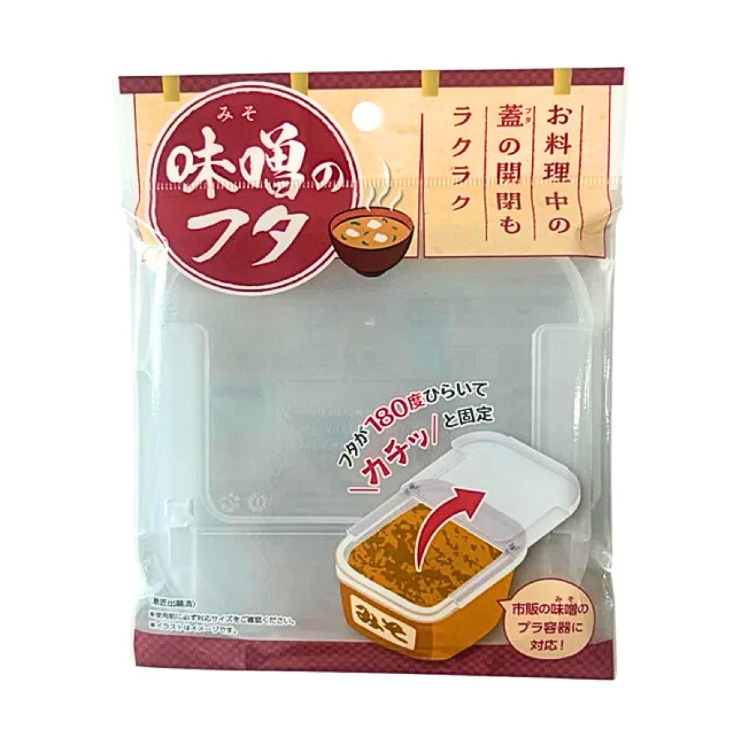Amazon｜味噌のふた ラクラク開閉 180度ひらいてカチッと固定