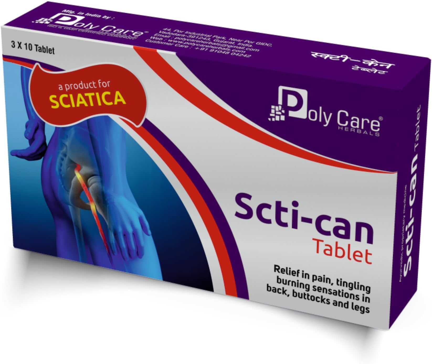 An Ayurvedic Tablet for Sciatica, Leg Pain (3x10 Tablets)