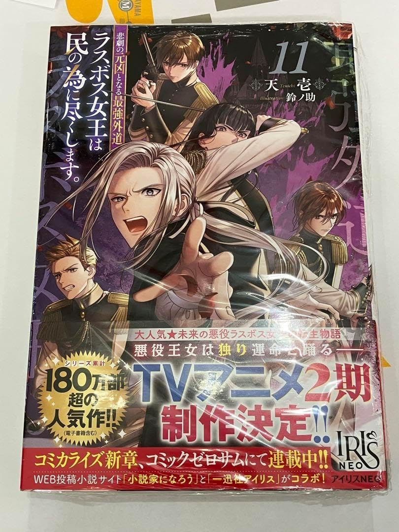 最終値下】ハイキュー‼︎ ハイキュー展 入場特典 セット 劇場版